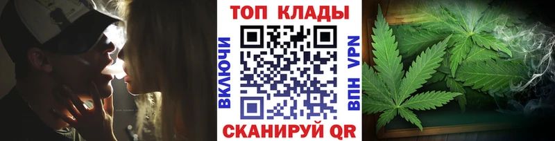 Где купить наркоту Армянск Каннабис Кокаин А ПВП Гашиш