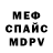 АМФЕТАМИН Розовый InGameWorld