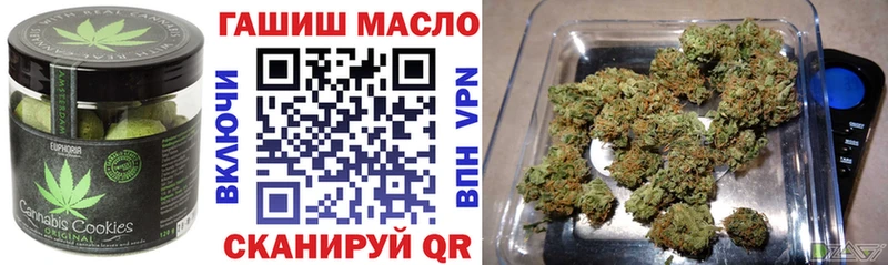 Еда ТГК марихуана  Армянск 