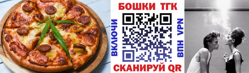 Canna-Cookies конопля Армянск