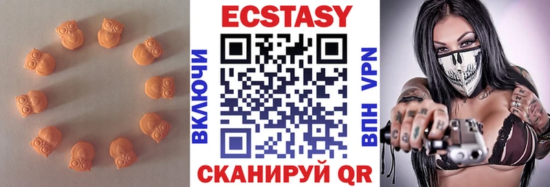 omg как войти  Армянск  Экстази 99% 