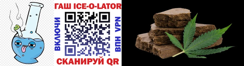 ГАШИШ hashish  Армянск 
