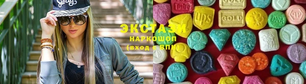 амфетамин Армянск