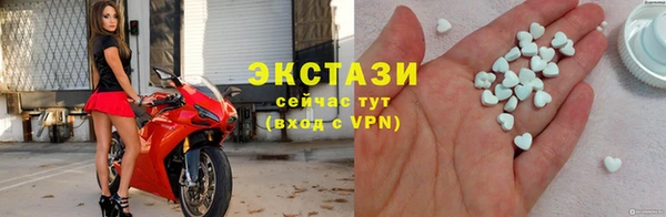 амфетамин Армянск