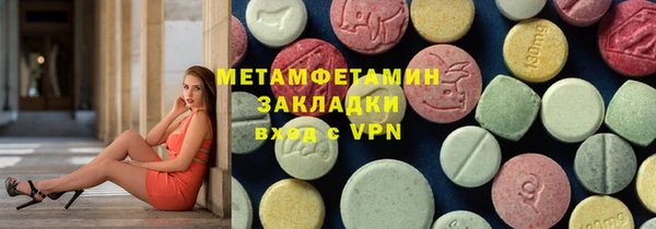 ALPHA PVP Арсеньев