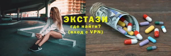амфетамин Армянск
