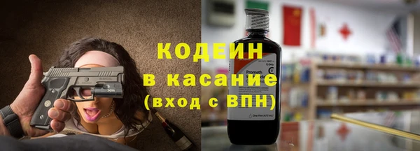 амфетамин Армянск
