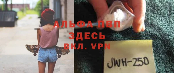 бутират Аркадак