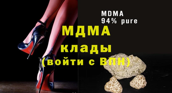 ALPHA PVP Арсеньев
