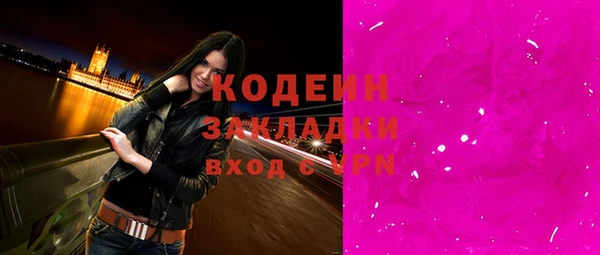 бутират Аркадак