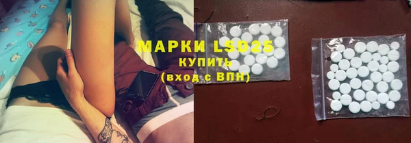 ALPHA PVP Арсеньев