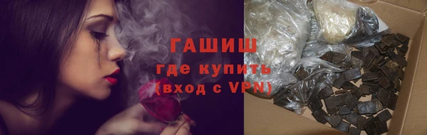 амфетамин Армянск