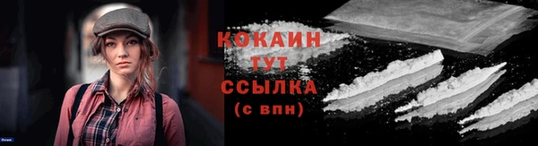 ALPHA PVP Арсеньев