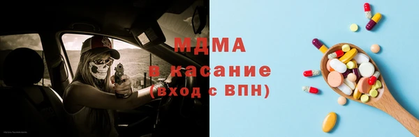 бутират Аркадак