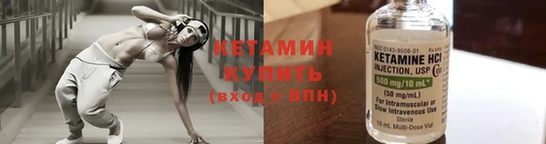 ALPHA PVP Арсеньев