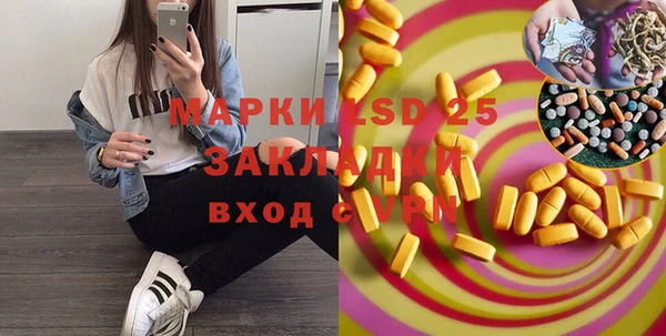 бутират Аркадак