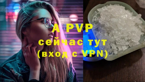 бутират Аркадак