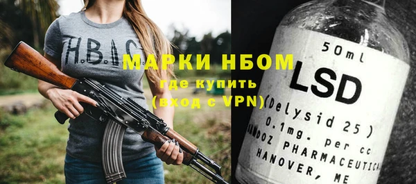 ALPHA PVP Арсеньев