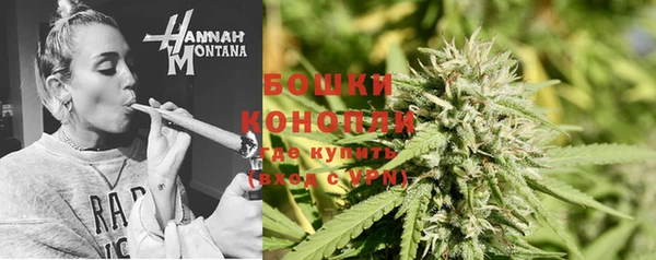 амфетамин Армянск