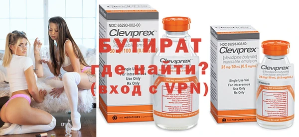 ALPHA PVP Арсеньев