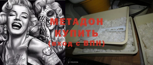 амфетамин Армянск