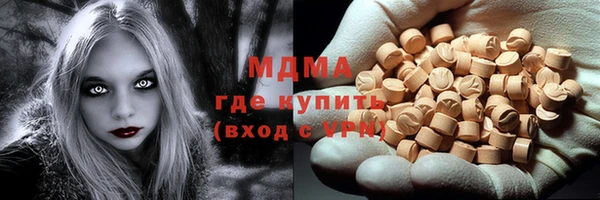 амфетамин Армянск