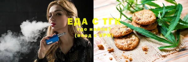бутират Аркадак