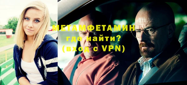 амфетамин Армянск
