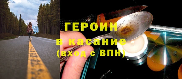 амфетамин Армянск