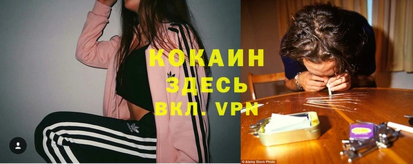 бутират Аркадак