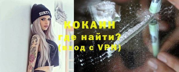 бутират Аркадак