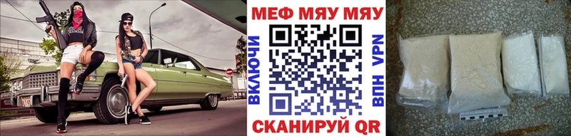 цена   Армянск  МЕФ mephedrone 