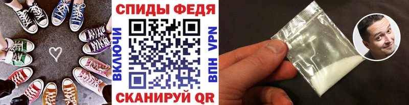 Метамфетамин витя  blacksprut ONION  Армянск 