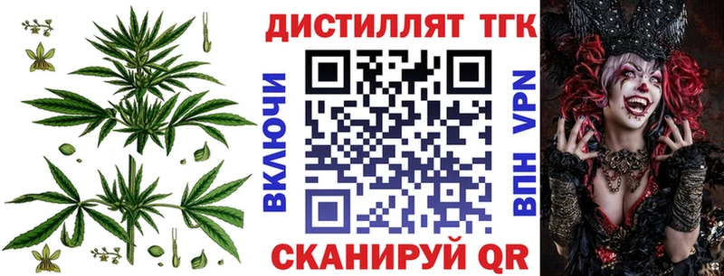 купить наркотики цена  Армянск  Дистиллят ТГК гашишное масло 