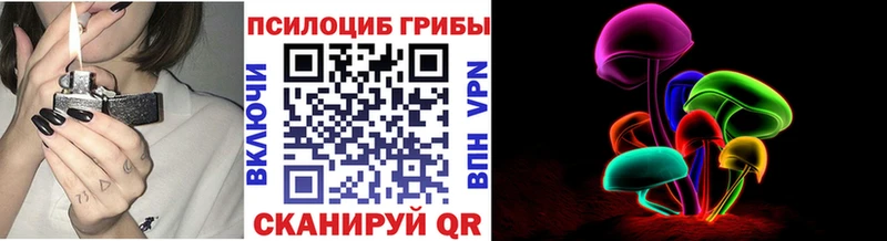 Псилоцибиновые грибы ЛСД  Армянск 